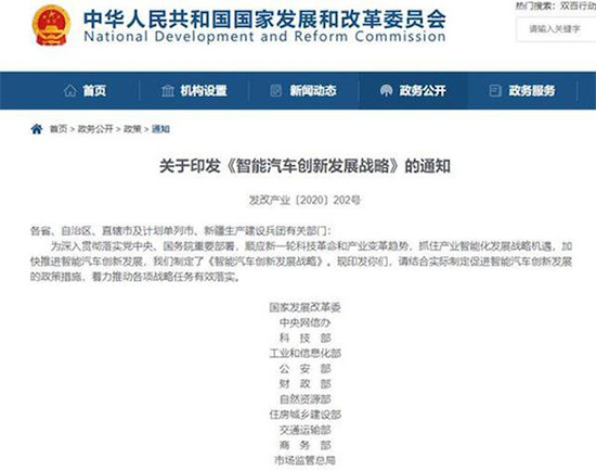 疫情中不可被忽略的“无人智能车” 似乎让我们看到了新的方向 疫情中不可被忽略的“无人智能车” 似乎让我们看到了新的方向