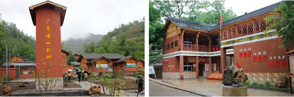 社会力量结对帮扶 佛山照明助力凉山打赢脱贫攻坚战 社会力量结对帮扶 佛山照明助力凉山打赢脱贫攻坚战
