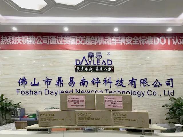 九州展会 | 破浪前行,鼎易与你相约九州 九州展会 | 破浪前行,鼎易与你相约九州