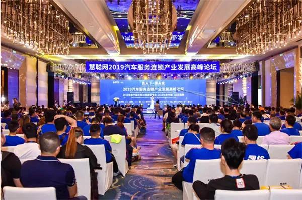 倒计时3天丨行业精英助阵——爱车小屋2020汽车服务连锁产业(郑州站)发展大会 倒计时3天丨行业精英助阵——爱车小屋2020汽车服务连锁产业(郑州站)发展大会