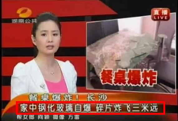 刷屏!被玻璃门割伤手的“小张”引来百万网友帮忙“维权”! 刷屏!被玻璃门割伤手的“小张”引来百万网友帮忙“维权”!