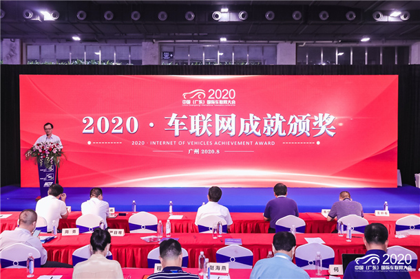 “2020十佳技术创新奖”,Flyaudio飞歌第七届车联网大会荣获佳誉! “2020十佳技术创新奖”,Flyaudio飞歌第七届车联网大会荣获佳誉!