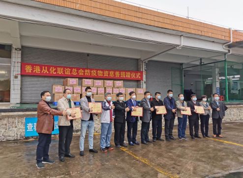 保赐利||速度、态度、温度——战“疫”中看这家香港上市公司的责任与担当 保赐利||速度、态度、温度——战“疫”中看这家香港上市公司的责任与担当