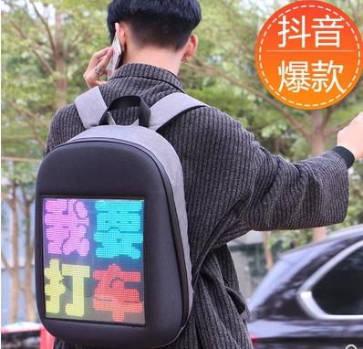 这个黑科技LED背包,闪瞎了我的眼,为什么抖音网红都在玩? 这个黑科技LED背包,闪瞎了我的眼,为什么抖音网红都在玩?