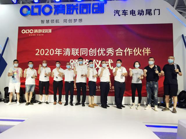 见证“执着”的力量 清联同创年度颁奖典礼隆重举行 见证“执着”的力量 清联同创年度颁奖典礼隆重举行