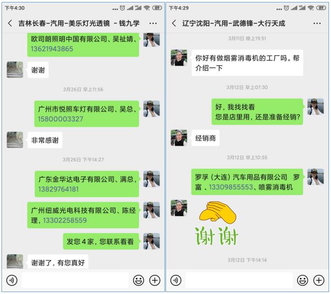 易招通是如何助力企业一步步完成招商? 易招通是如何助力企业一步步完成招商?