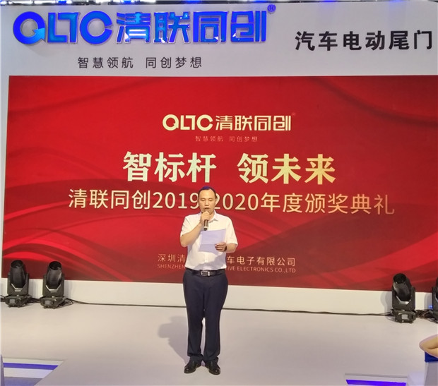 见证“执着”的力量 清联同创年度颁奖典礼隆重举行 见证“执着”的力量 清联同创年度颁奖典礼隆重举行