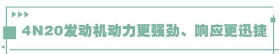 油耗与动力能不能兼顾?这款发动机给你答案 油耗与动力能不能兼顾?这款发动机给你答案