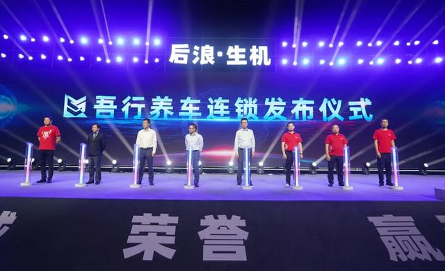 聚焦根本,赢战下半场:2020汽后首场3000人会议成功落幕! 聚焦根本,赢战下半场:2020汽后首场3000人会议成功落幕!