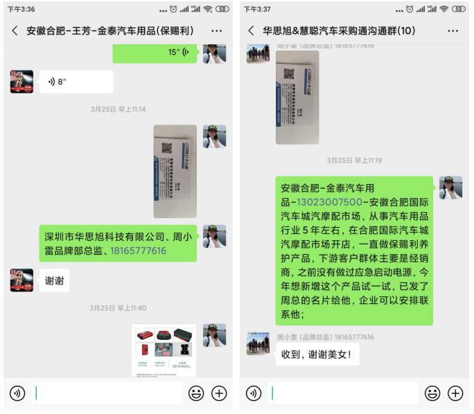 易招通是如何助力企业一步步完成招商? 易招通是如何助力企业一步步完成招商?