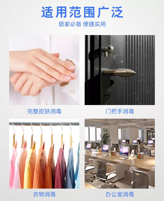 卫斯理消毒产品上市【疫情防控背后的力量】 卫斯理消毒产品上市【疫情防控背后的力量】