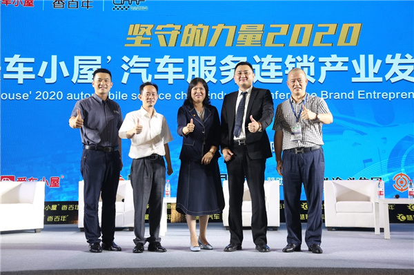 2020汽服连锁论坛对话大咖分享:市场风云 孕育机遇与挑战 2020汽服连锁论坛对话大咖分享:市场风云 孕育机遇与挑战