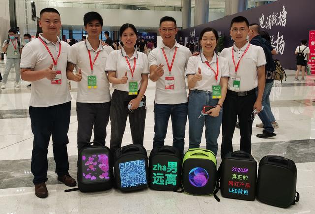 研色科技携创意新产品亮相2020杭州电商新渠道博览会! 研色科技携创意新产品亮相2020杭州电商新渠道博览会!