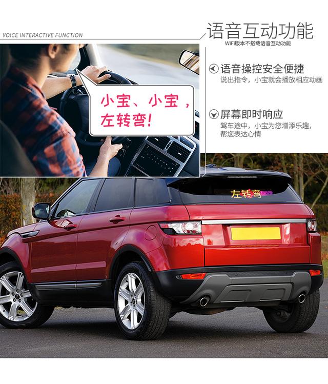 车小宝2号拍了拍你,安全又有趣的撩M黑科技来了! 车小宝2号拍了拍你,安全又有趣的撩M黑科技来了!