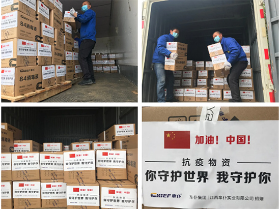 抗疫行动|车仆物资捐赠致敬青山湖区抗疫一线人员! 抗疫行动|车仆物资捐赠致敬青山湖区抗疫一线人员!