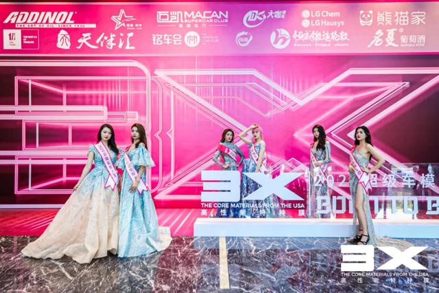BORN TO BE DREAM | 3X2020超级车模大赛浙江赛区决赛完美落幕 BORN TO BE DREAM | 3X2020超级车模大赛浙江赛区决赛完美落幕