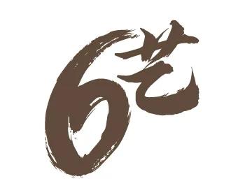以匠心,致非凡 以匠心,致非凡
