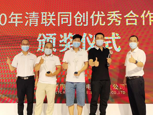 见证“执着”的力量 清联同创年度颁奖典礼隆重举行 见证“执着”的力量 清联同创年度颁奖典礼隆重举行