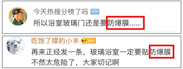 刷屏!被玻璃门割伤手的“小张”引来百万网友帮忙“维权”! 刷屏!被玻璃门割伤手的“小张”引来百万网友帮忙“维权”!