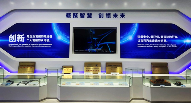 吉利携手广微所共建微生物联合实验室正式挂牌