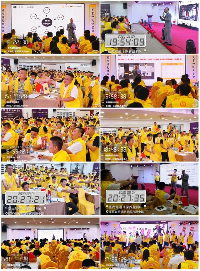 热烈祝贺圣尚驾道《保养盈利62绝技》圆满落幕! 热烈祝贺圣尚驾道《保养盈利62绝技》圆满落幕!