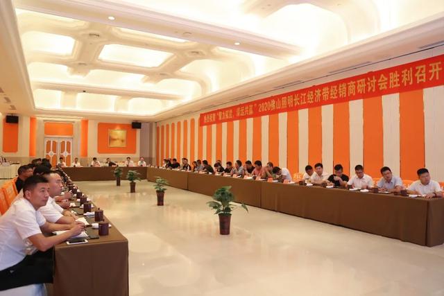 佛山照明发力!2020年:目标不变,任务不减! 佛山照明发力!2020年:目标不变,任务不减!