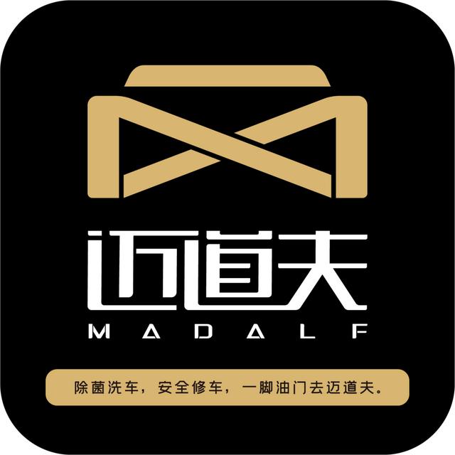 延长爱车变速箱寿命 迈道夫智能专业更换自动变速油项目 延长爱车变速箱寿命 迈道夫智能专业更换自动变速油项目