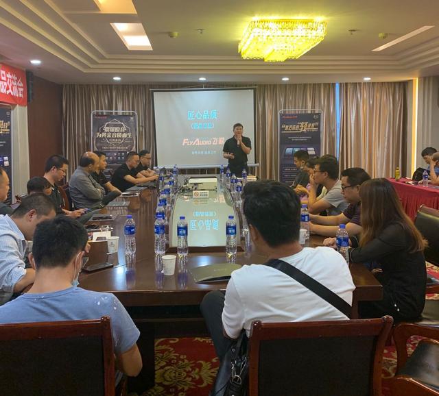 动态丨2020年Flyaudio飞歌武汉新品推介会圆满召开:品牌为伍,悦享未来! 动态丨2020年Flyaudio飞歌武汉新品推介会圆满召开:品牌为伍,悦享未来!