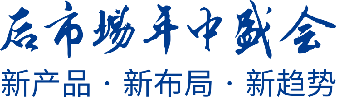安全出行 放心观展 ——CIAAF郑州展助力河南会展复苏 安全出行 放心观展 ——CIAAF郑州展助力河南会展复苏