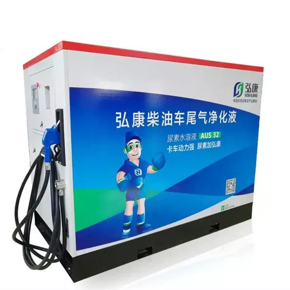 “机”高一筹 弘康智联加注站为什么么火? “机”高一筹 弘康智联加注站为什么么火?