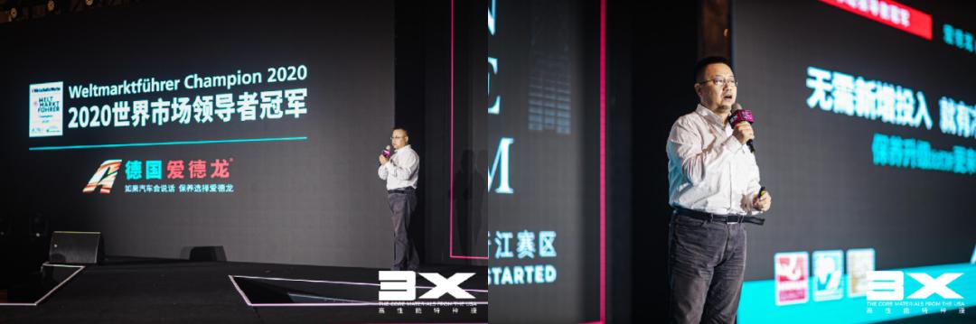 BORN TO BE DREAM | 3X2020超级车模大赛浙江赛区决赛完美落幕 BORN TO BE DREAM | 3X2020超级车模大赛浙江赛区决赛完美落幕