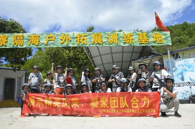 典威汽车电动门——展示精英风采 凝聚团队合力 典威汽车电动门——展示精英风采 凝聚团队合力