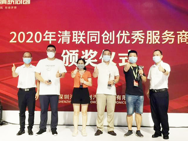 见证“执着”的力量 清联同创年度颁奖典礼隆重举行 见证“执着”的力量 清联同创年度颁奖典礼隆重举行