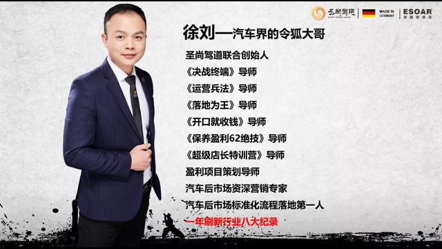 热烈祝贺圣尚驾道《保养盈利62绝技》圆满落幕! 热烈祝贺圣尚驾道《保养盈利62绝技》圆满落幕!