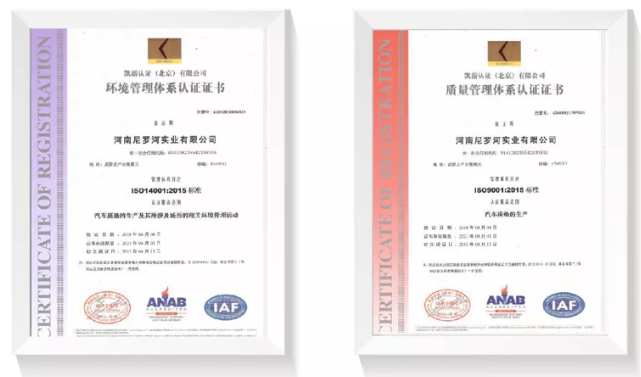 三展同期 尼罗河为您打开通往2020郑州国际汽车用品展的大门 三展同期 尼罗河为您打开通往2020郑州国际汽车用品展的大门