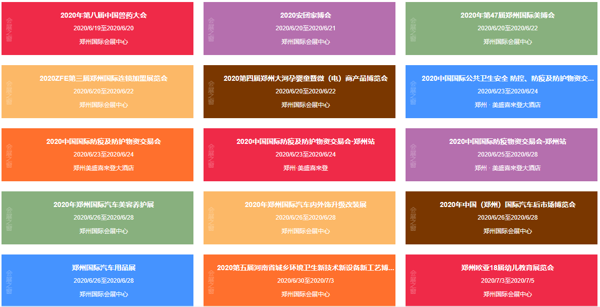 安全出行 放心观展 ——CIAAF郑州展助力河南会展复苏 安全出行 放心观展 ——CIAAF郑州展助力河南会展复苏