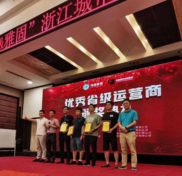 雅固成功召开浙江运营商大会 新品招商受追捧 雅固成功召开浙江运营商大会 新品招商受追捧
