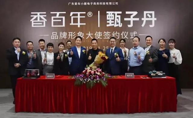 2020汽服连锁大会:爱车小屋的四个趋势的思考与四个应对的准备 2020汽服连锁大会:爱车小屋的四个趋势的思考与四个应对的准备