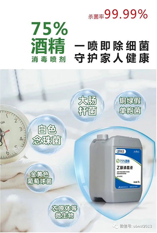 优贝新品战“疫”,共克时艰 优贝新品战“疫”,共克时艰