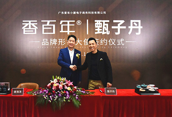 2020的香百年品牌:从垂直纵深向大众消费的高弹跳 2020的香百年品牌:从垂直纵深向大众消费的高弹跳