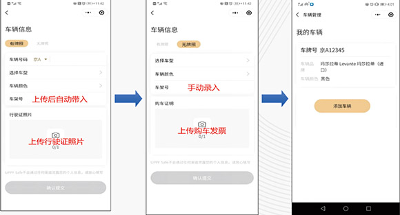 UPPF联手中国人保(PICC) 开启车衣补膜无忧时代 UPPF联手中国人保(PICC) 开启车衣补膜无忧时代