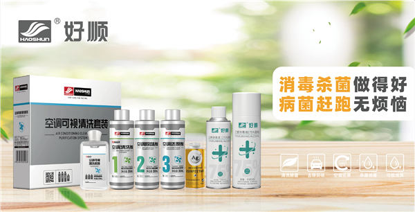 好顺曲维好:秉持“好用 顺心”的品牌理念 为健康驾驶保驾护航 好顺曲维好:秉持“好用 顺心”的品牌理念 为健康驾驶保驾护航