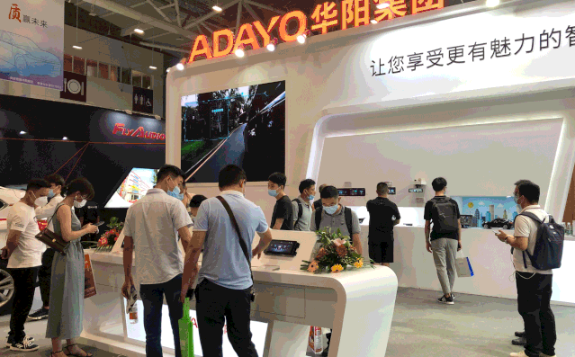 现场花絮丨ADAYO华阳@2020 AAITF深圳九州展 现场花絮丨ADAYO华阳@2020 AAITF深圳九州展