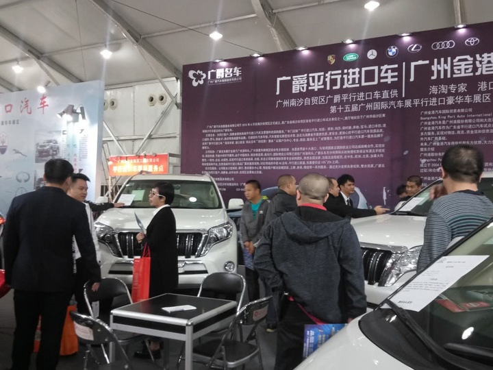 目标7000亿元！广州出台18条举措打造汽车贸易新高地