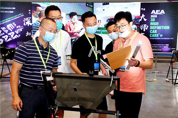 匠心无涯,未来可期 ——3D HIGH DEFINITION CAR CARE杯AEA第四届中国(国际)汽车漆面美容大师赛圆满收官 匠心无涯,未来可期 ——3D HIGH DEFINITION CAR CARE杯AEA第四届中国(国际)汽车漆面美容大师赛圆满收官