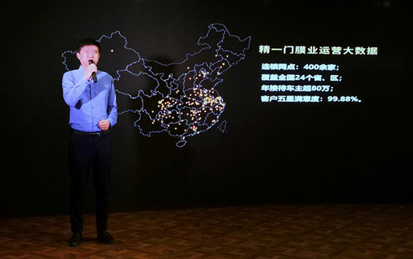 精一门品牌3.0战略发布会 5月18日破局迸发 精一门品牌3.0战略发布会 5月18日破局迸发