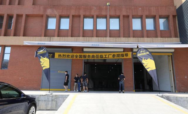 一条心.一起拼.一定赢|NICK尼克年中总结暨发展战略交流会圆满成功 一条心.一起拼.一定赢|NICK尼克年中总结暨发展战略交流会圆满成功