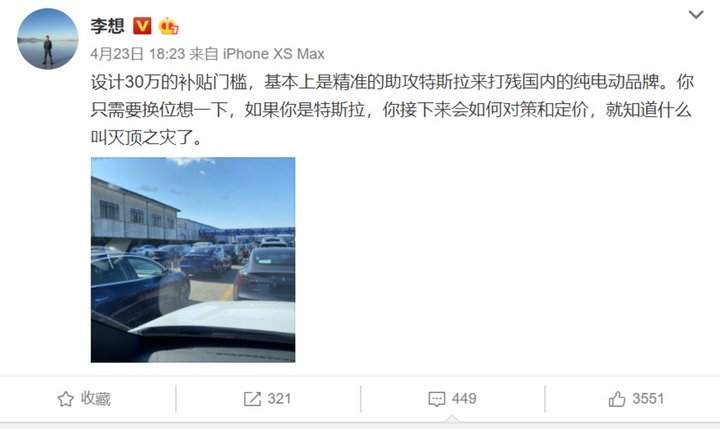 中国新能源汽车加速熄火 中国新能源汽车加速熄火