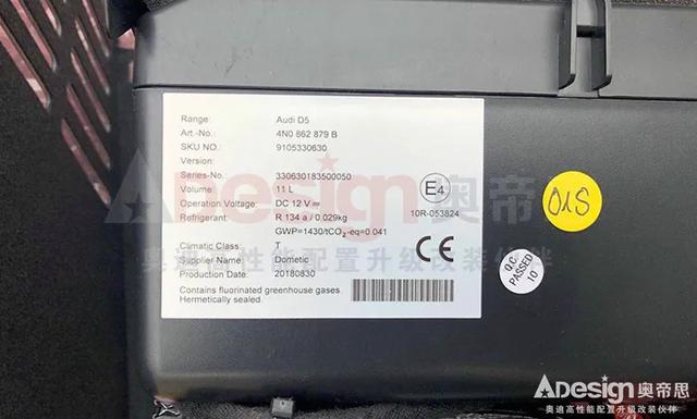 【奥迪升级】原厂车载冰箱——奥迪A8L(D5)升级改装实例 【奥迪升级】原厂车载冰箱——奥迪A8L(D5)升级改装实例