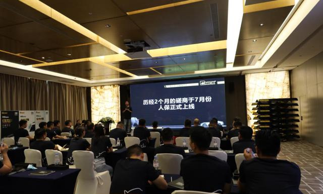 一条心.一起拼.一定赢|NICK尼克年中总结暨发展战略交流会圆满成功 一条心.一起拼.一定赢|NICK尼克年中总结暨发展战略交流会圆满成功